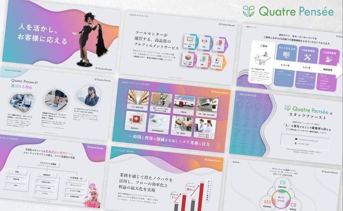 ディレクター、web site