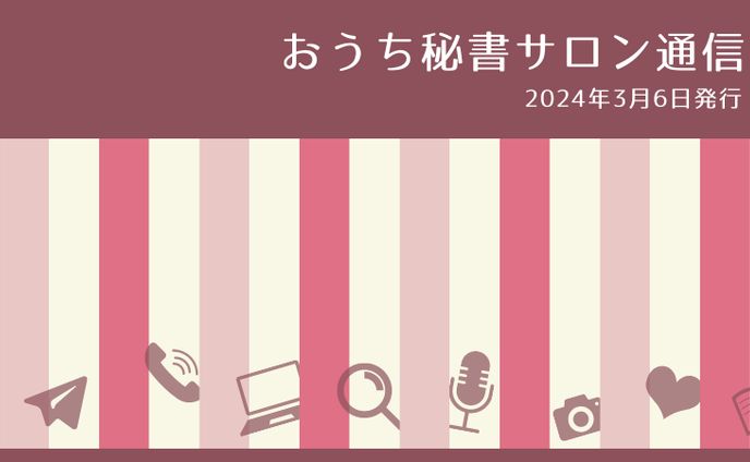 illustrator、ご依頼物
