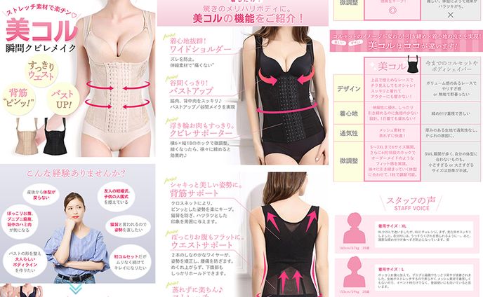 【ECモール】商品ページ