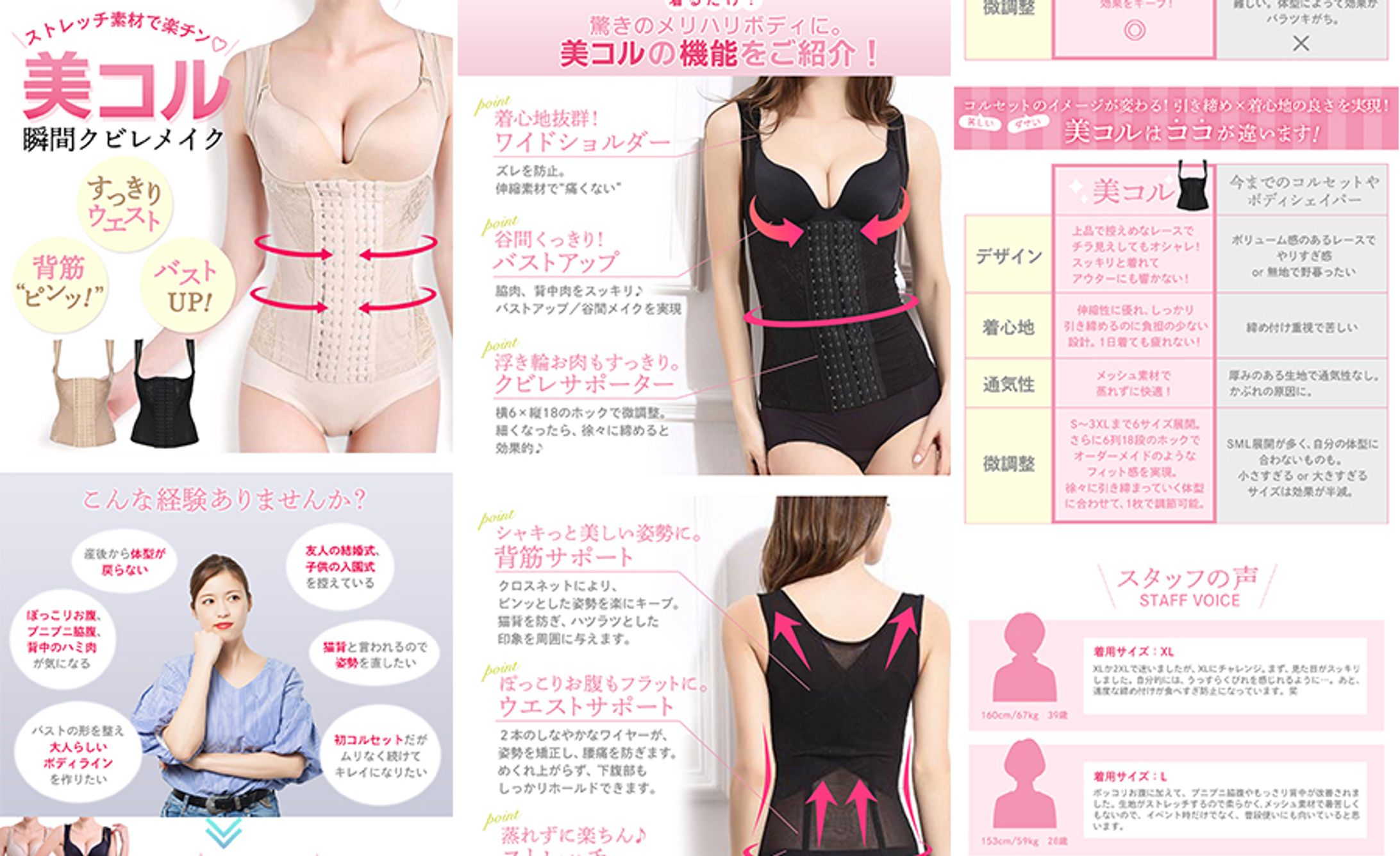 【ECモール】商品ページ-1