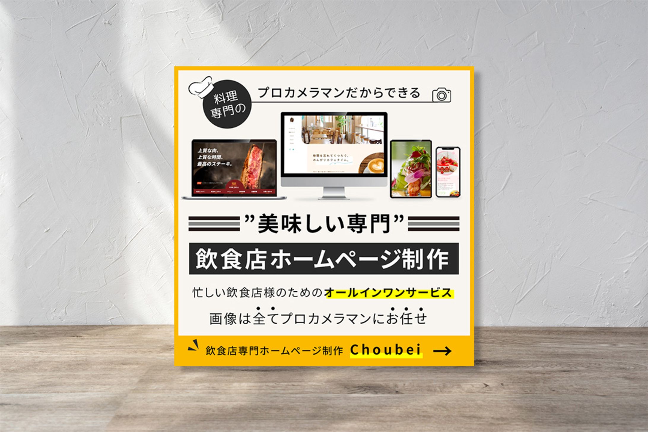 バナー-1