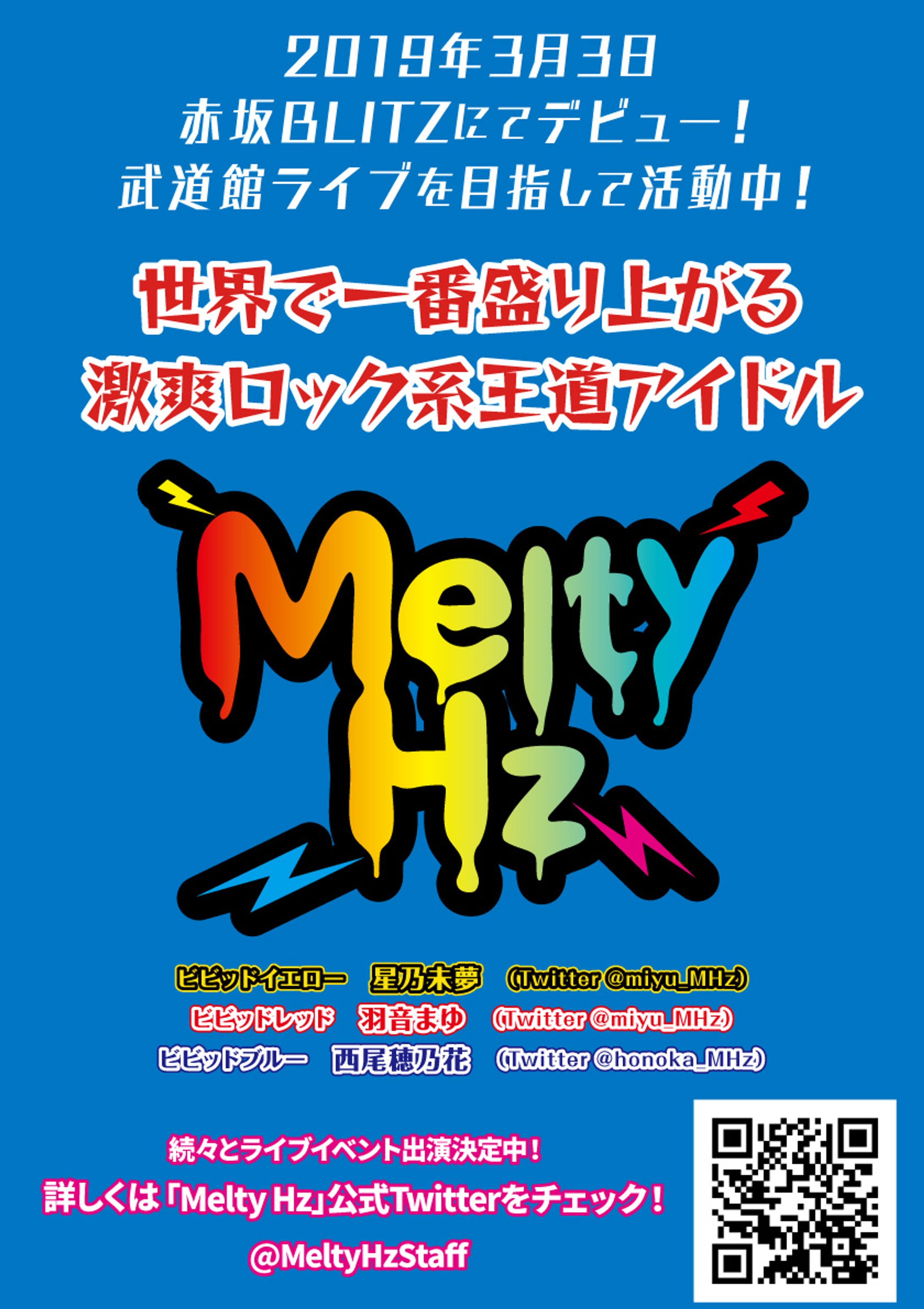 フライヤー01-1