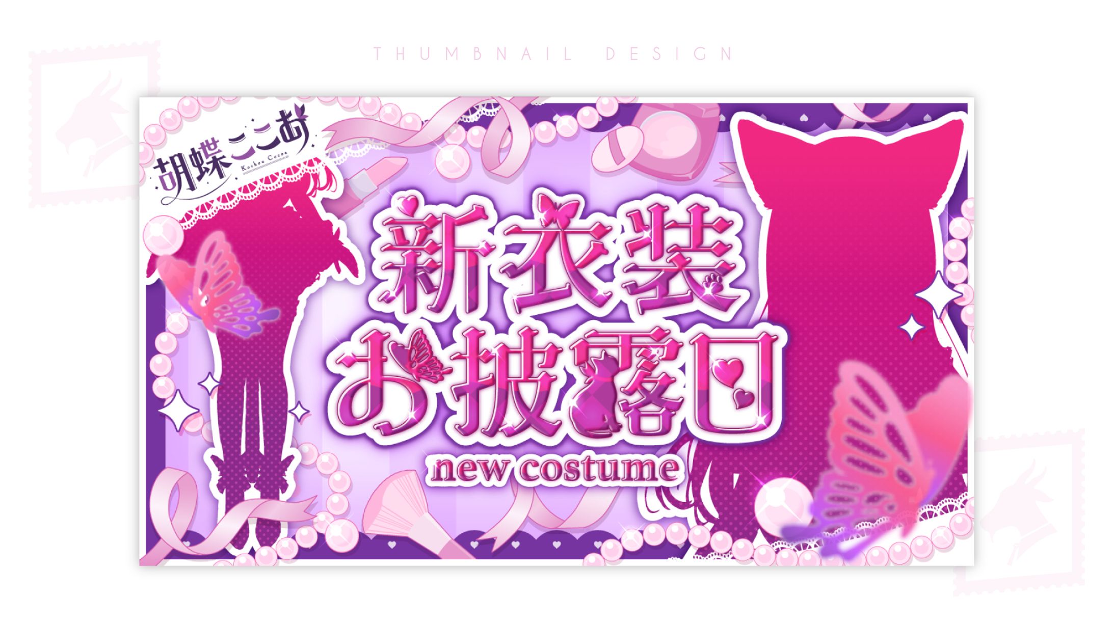 石井ナオミ様 ウィッグオーダー お見積もりページ 石井ナオミ様 ウィッグオーダー お見積もりページ
