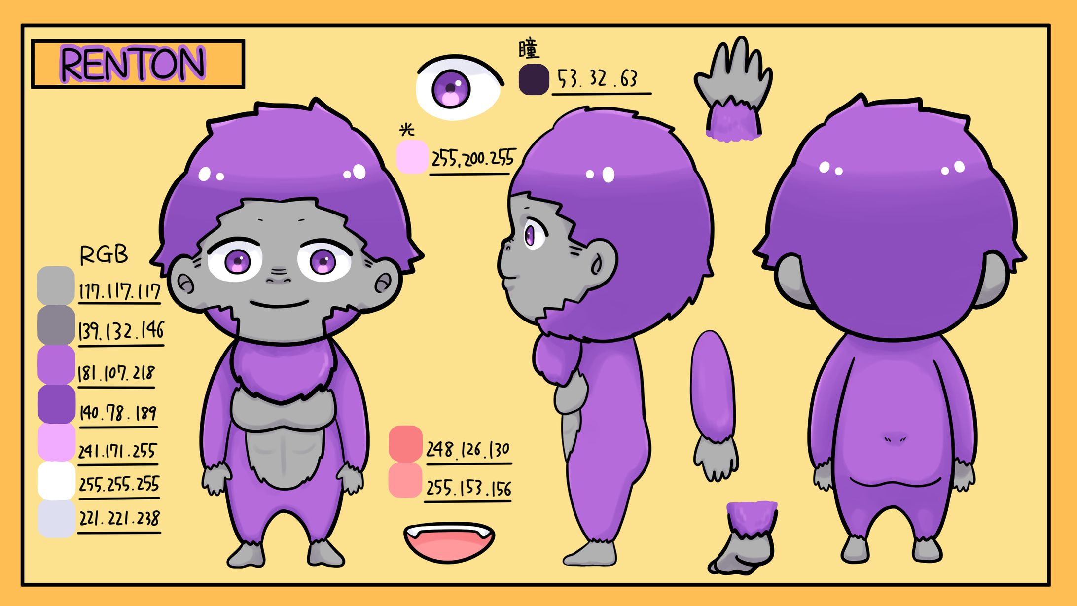 3面図ゴリーくん-1