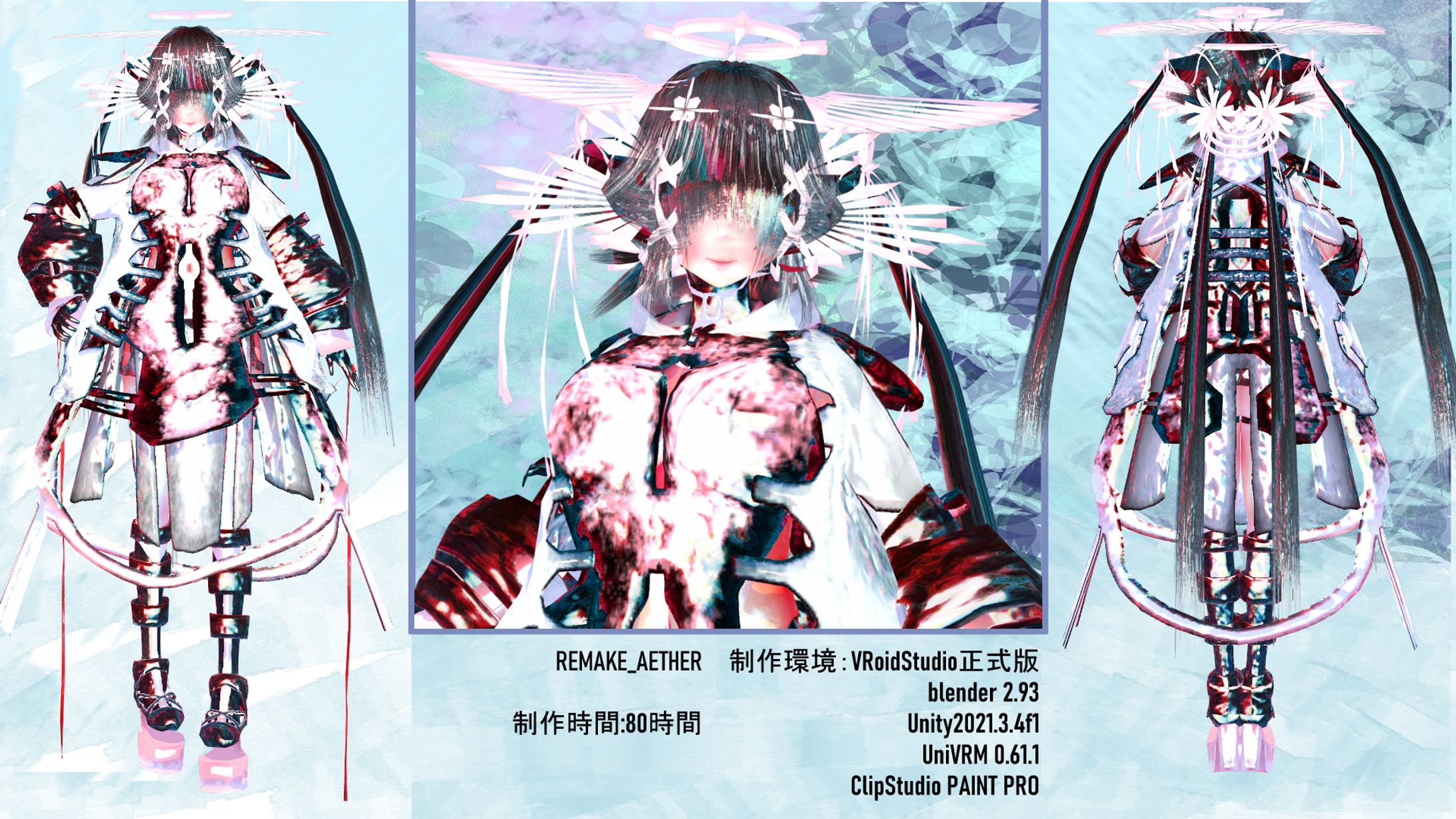 【制作実績】REMAKE_AETHER-1
