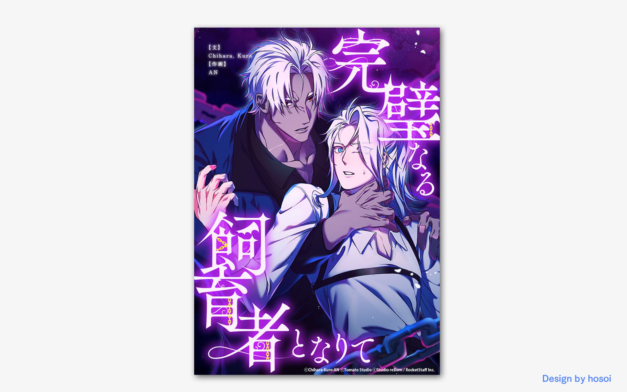電子書影デザイン-1