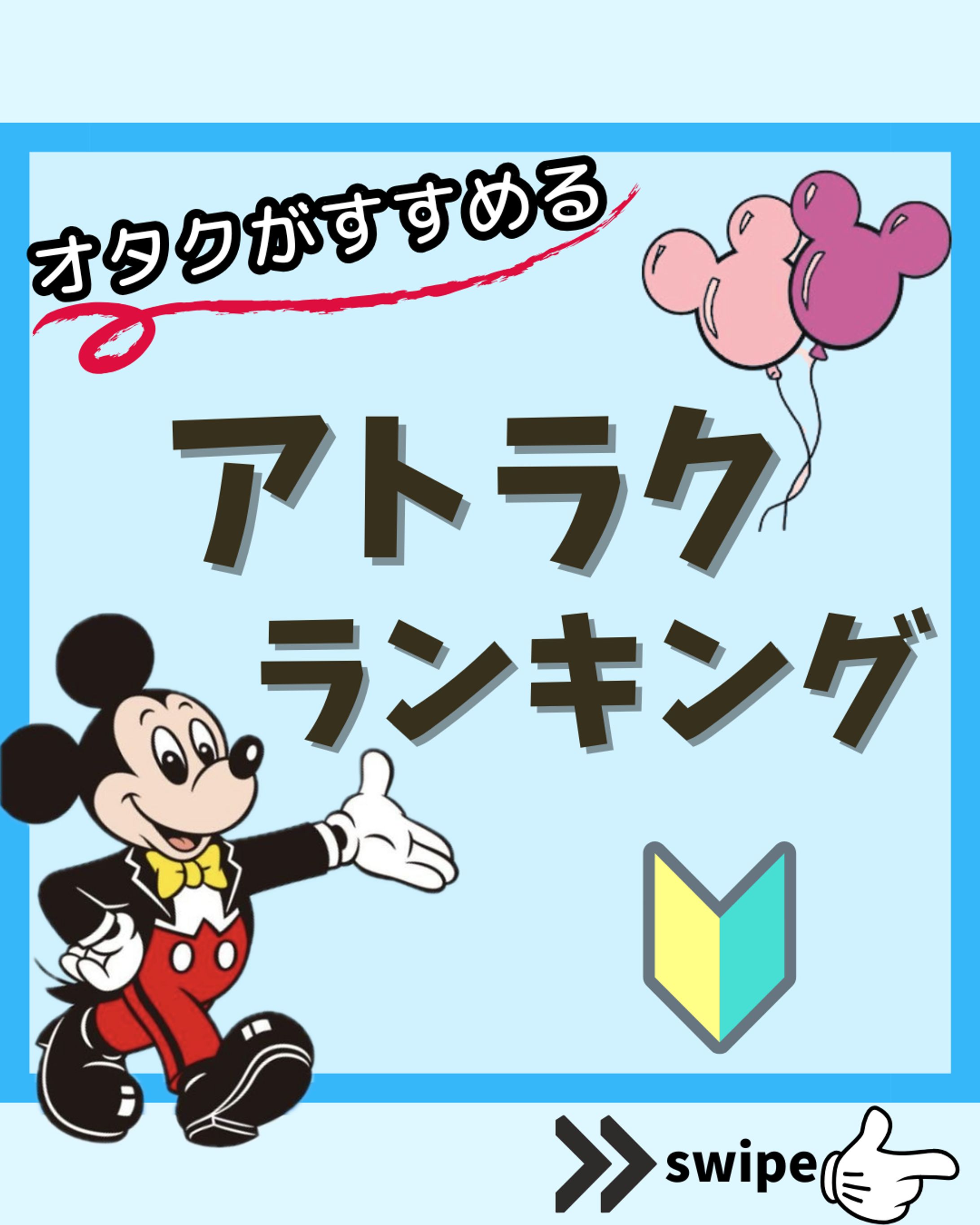 お出かけ系フィード作成-1