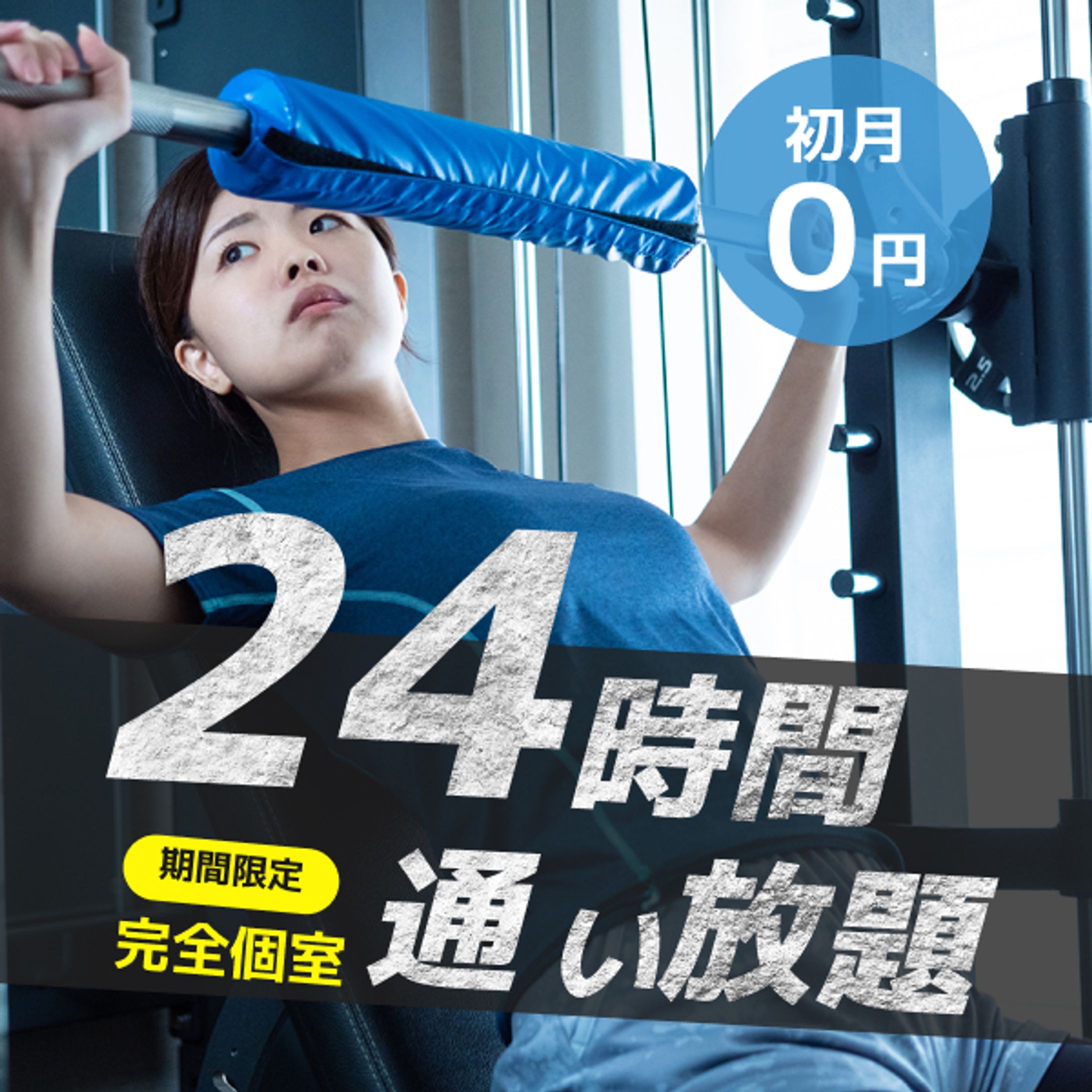 バナー課題制作（模写）-1