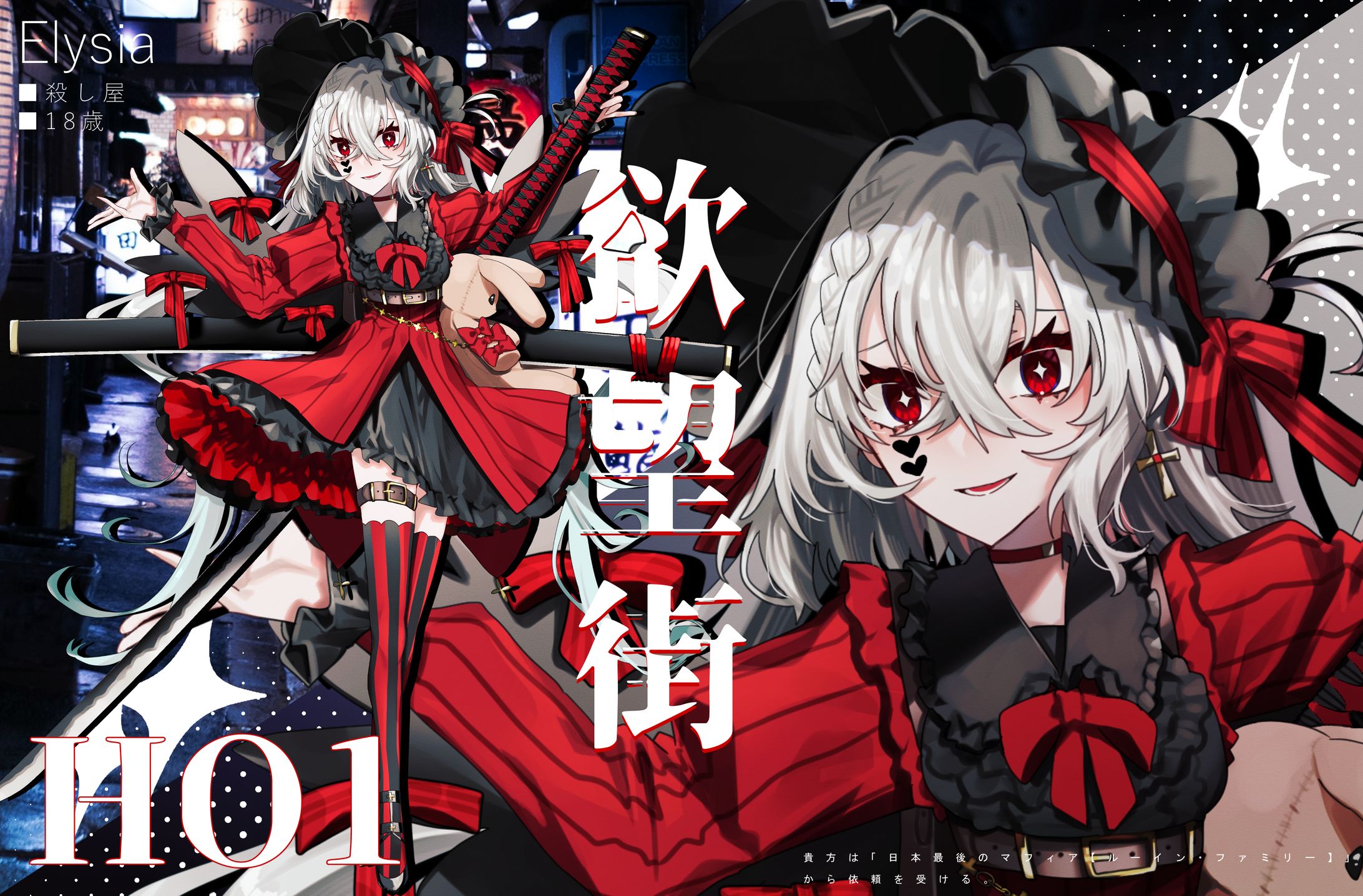 立ち絵♦キャラクターデザイン-1