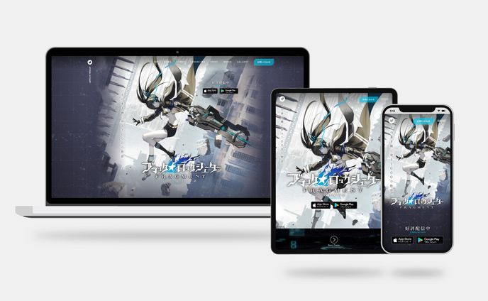 ブラック★ロックシューター FRAGMENT WEBサイト 一部ディレクション&お問い合わせフォーム実装