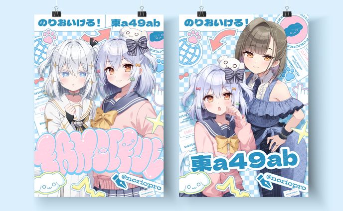 のりプロ 佃煮のりお様 / POSTER DESIGN