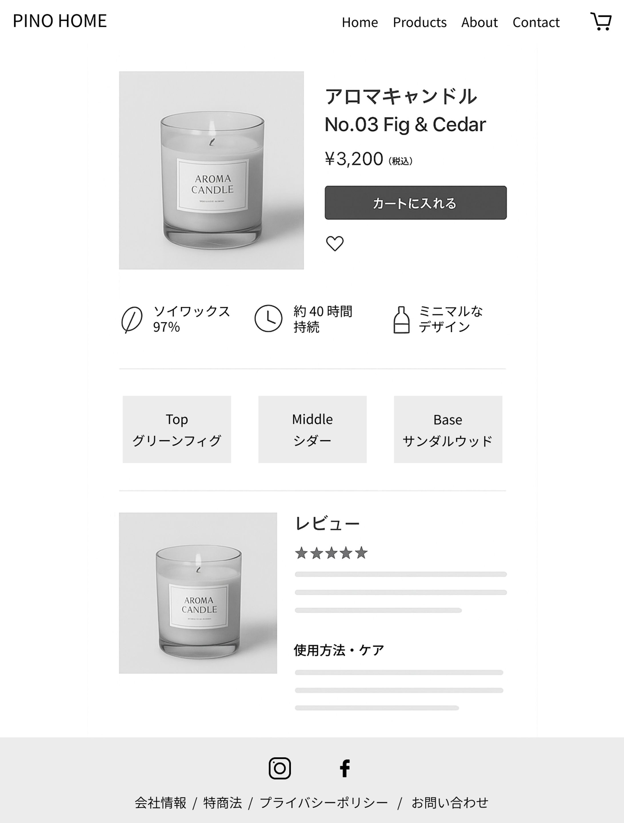 アロマキャンドルECサイト デザイン（モードテイスト）-1