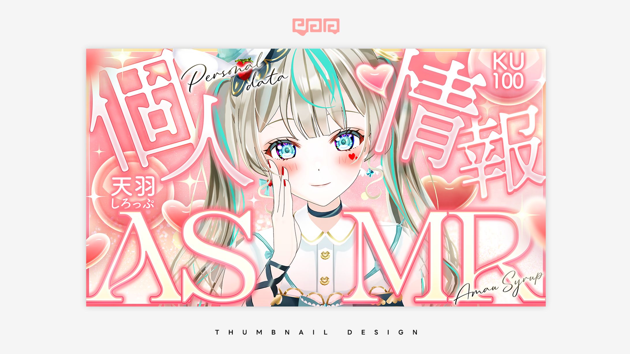 THUMBNAIL DESIGN / 天羽しろっぷ-1