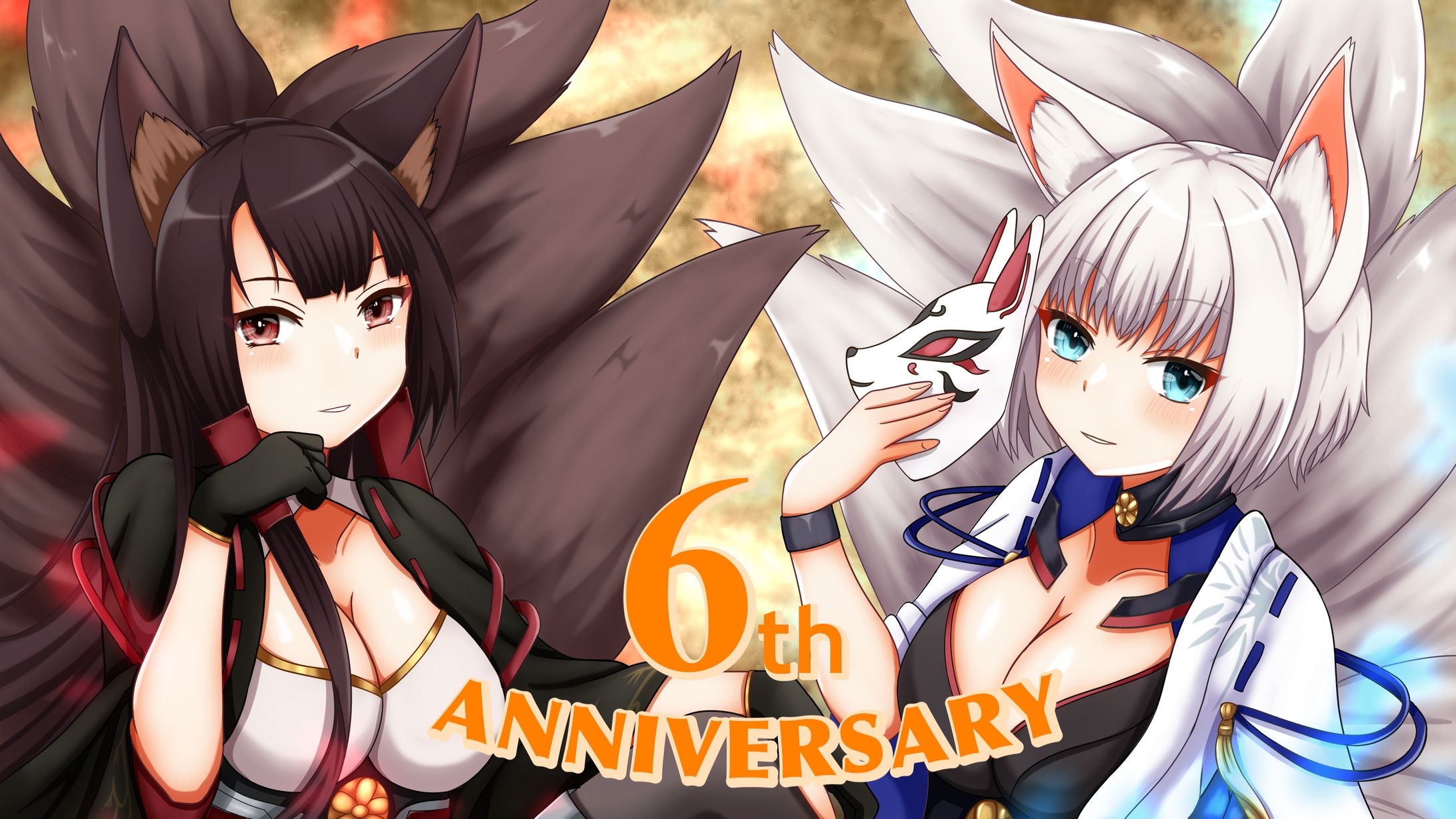 アズールレーン6周年-1