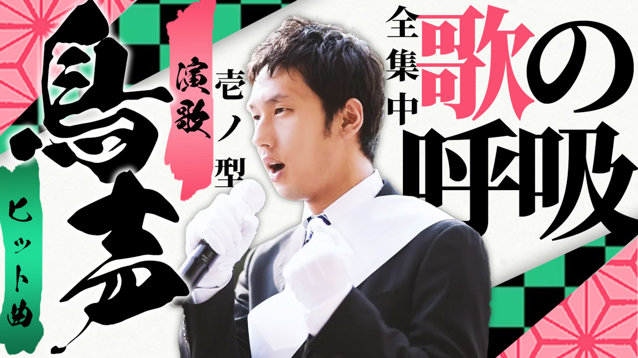 【サンプル】ビジネス系YouTubeサムネイル-1