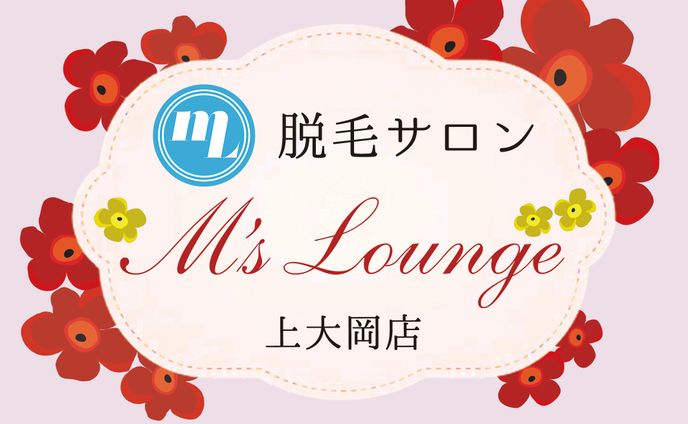 斎藤雅子様看板デザイン