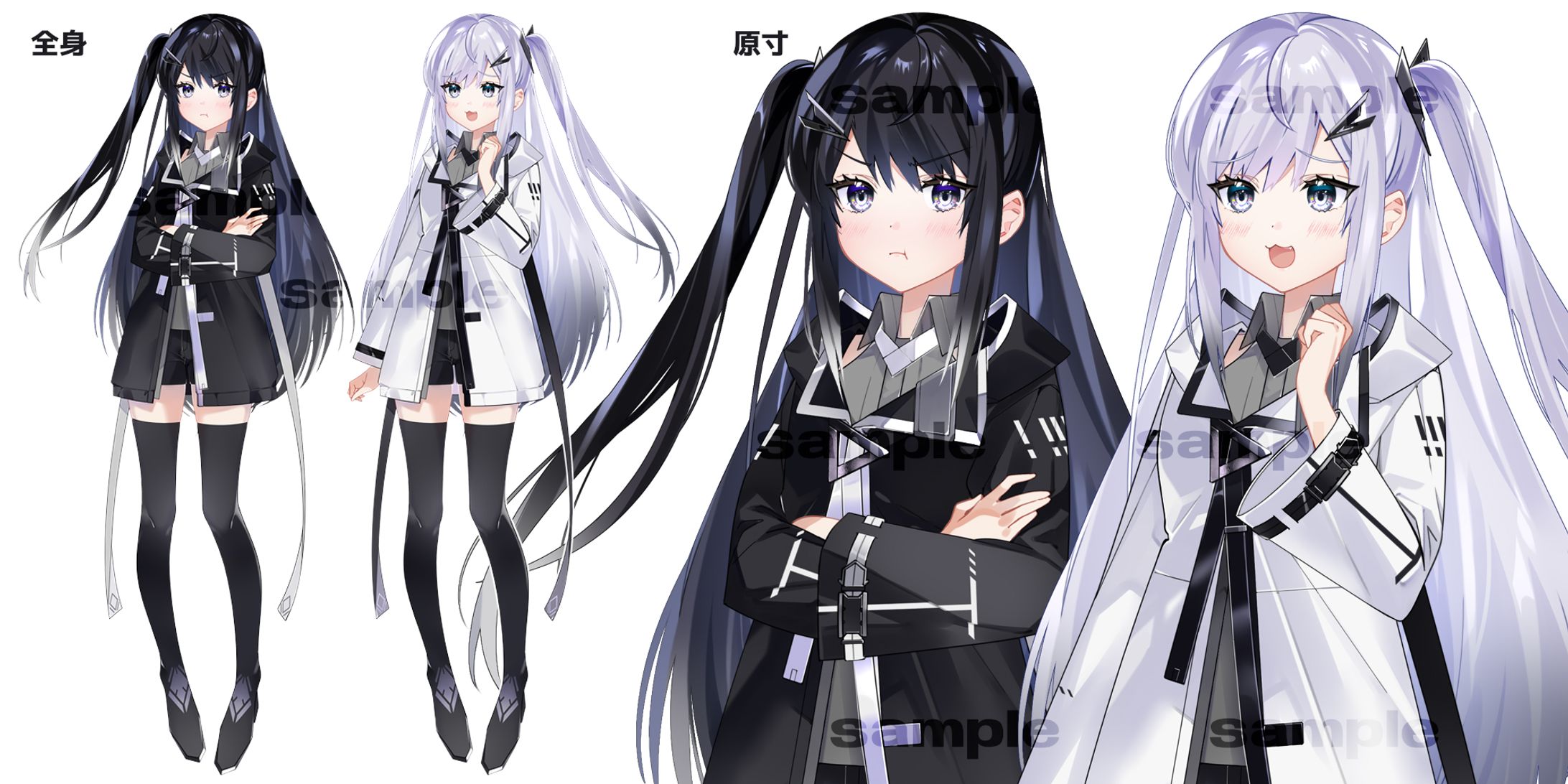 差分イラストサンプル-1