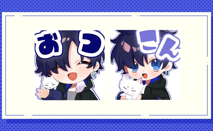 めゐぬ様 スタンプ