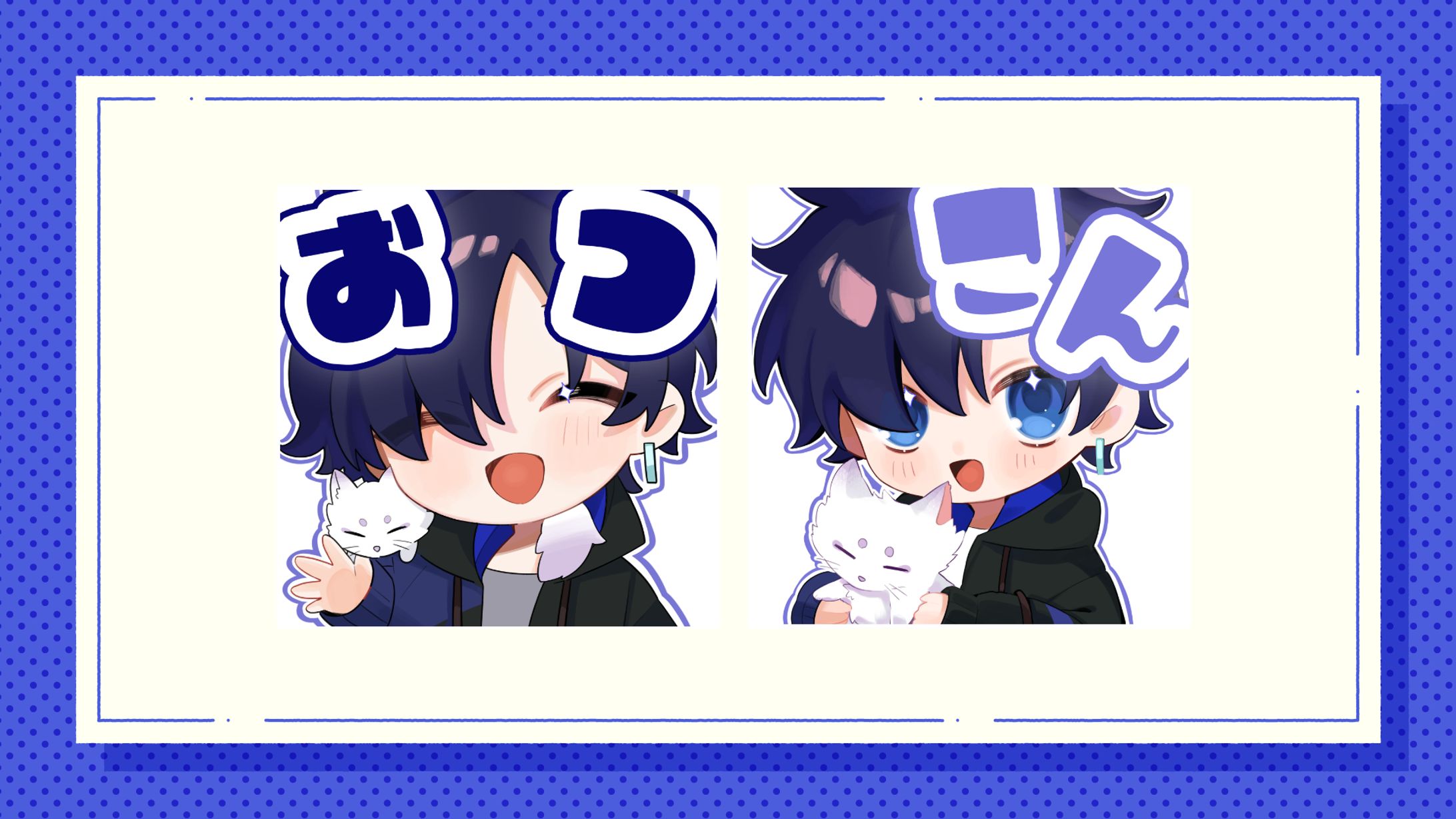 めゐぬ様 スタンプ-1