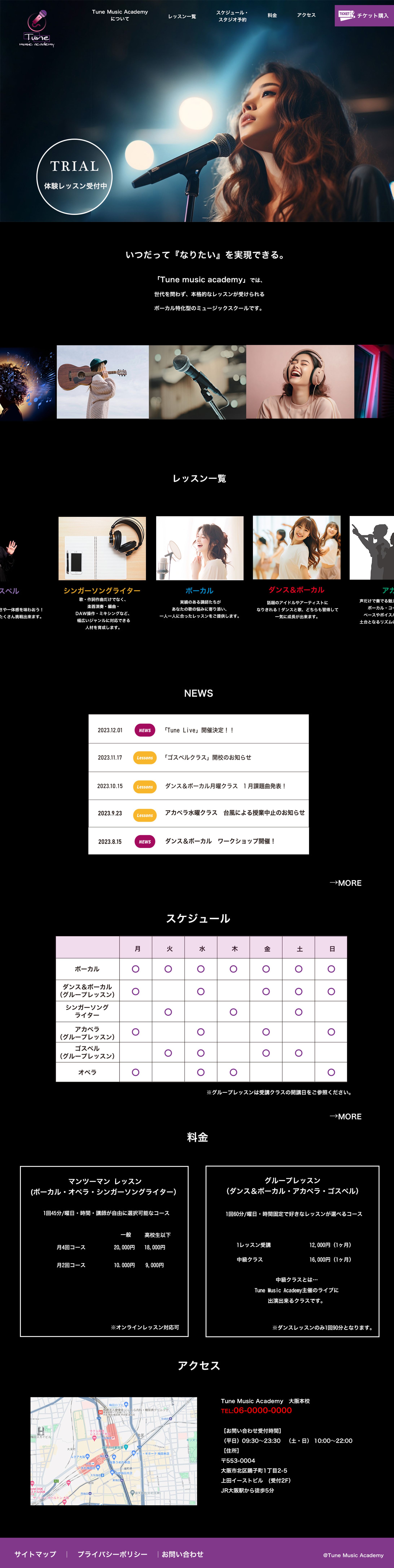 音楽教室HP-1