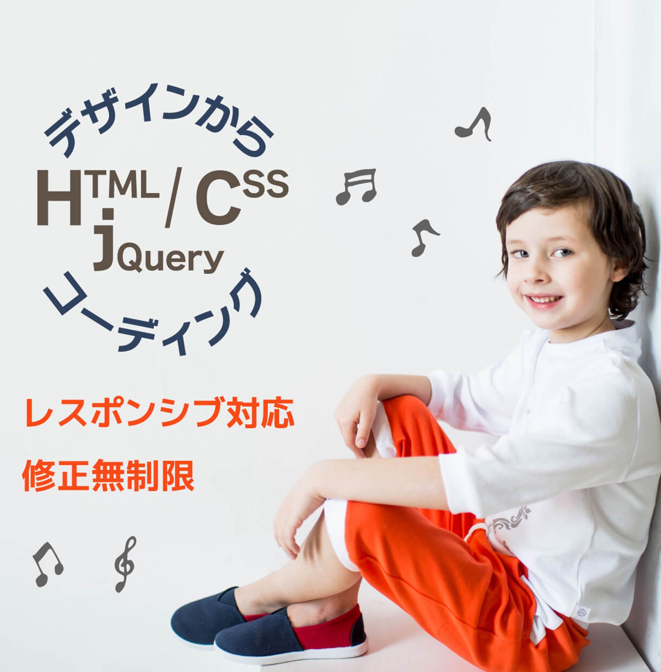 coconala出品サービス用画像-1