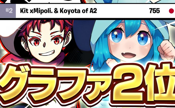A2 こよた様宛/サムネイル