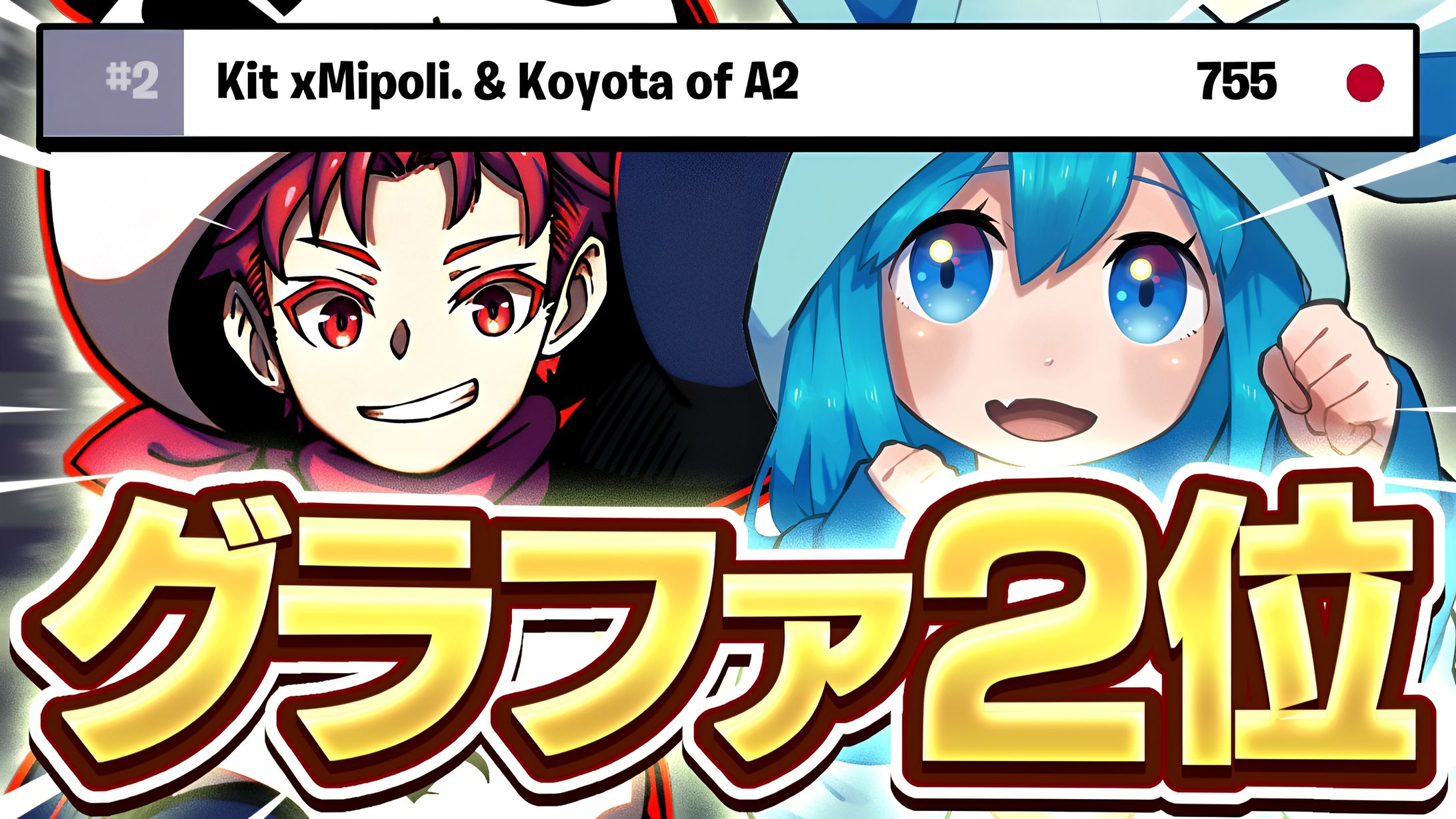 A2 こよた様宛/サムネイル-1