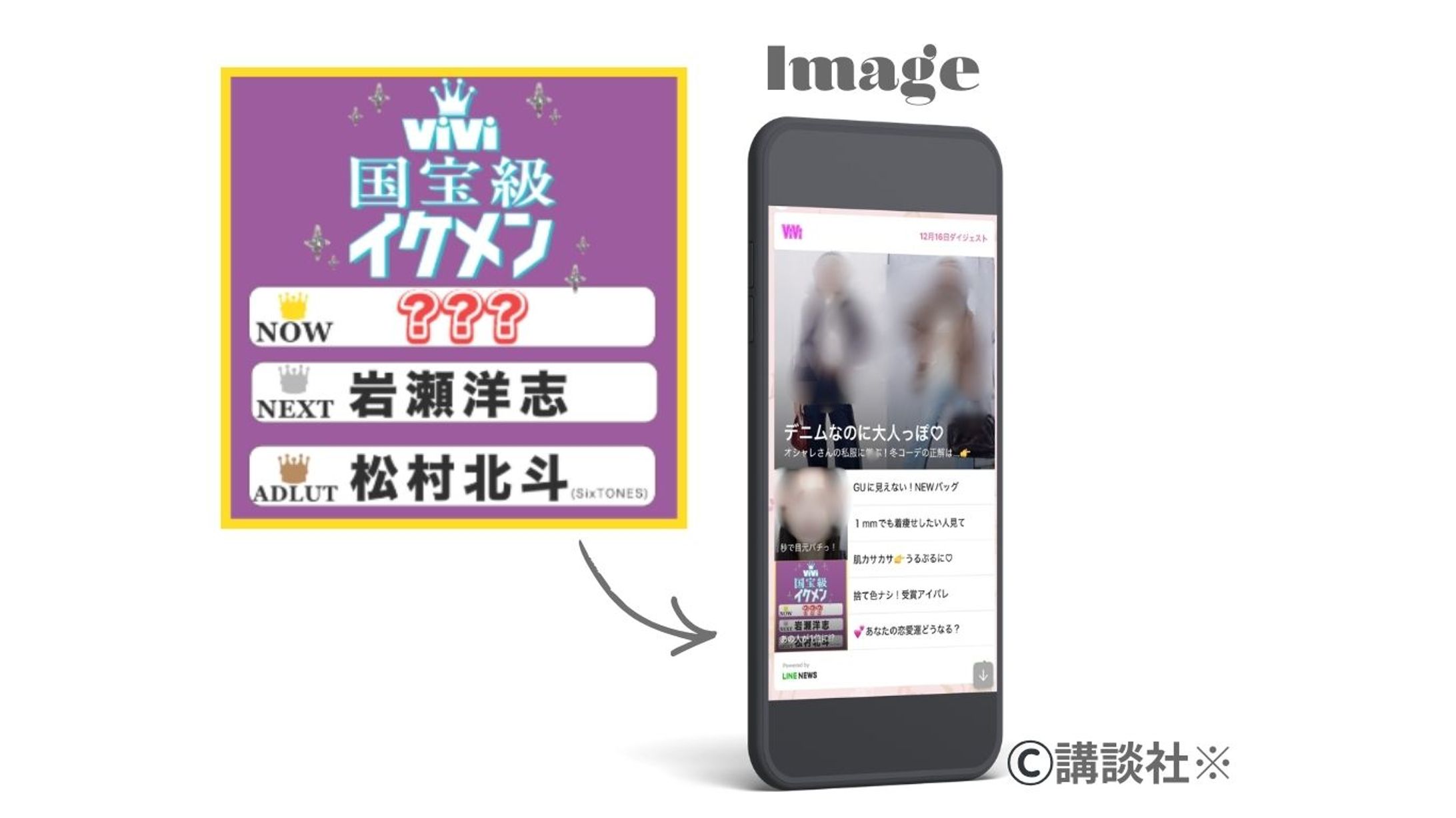 エンタメ系コンテンツ・SNS配信用バナー（株式会社 講談社様）-1