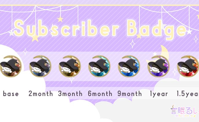 言眠るいTwitchサブスクライバー用バッジイラスト