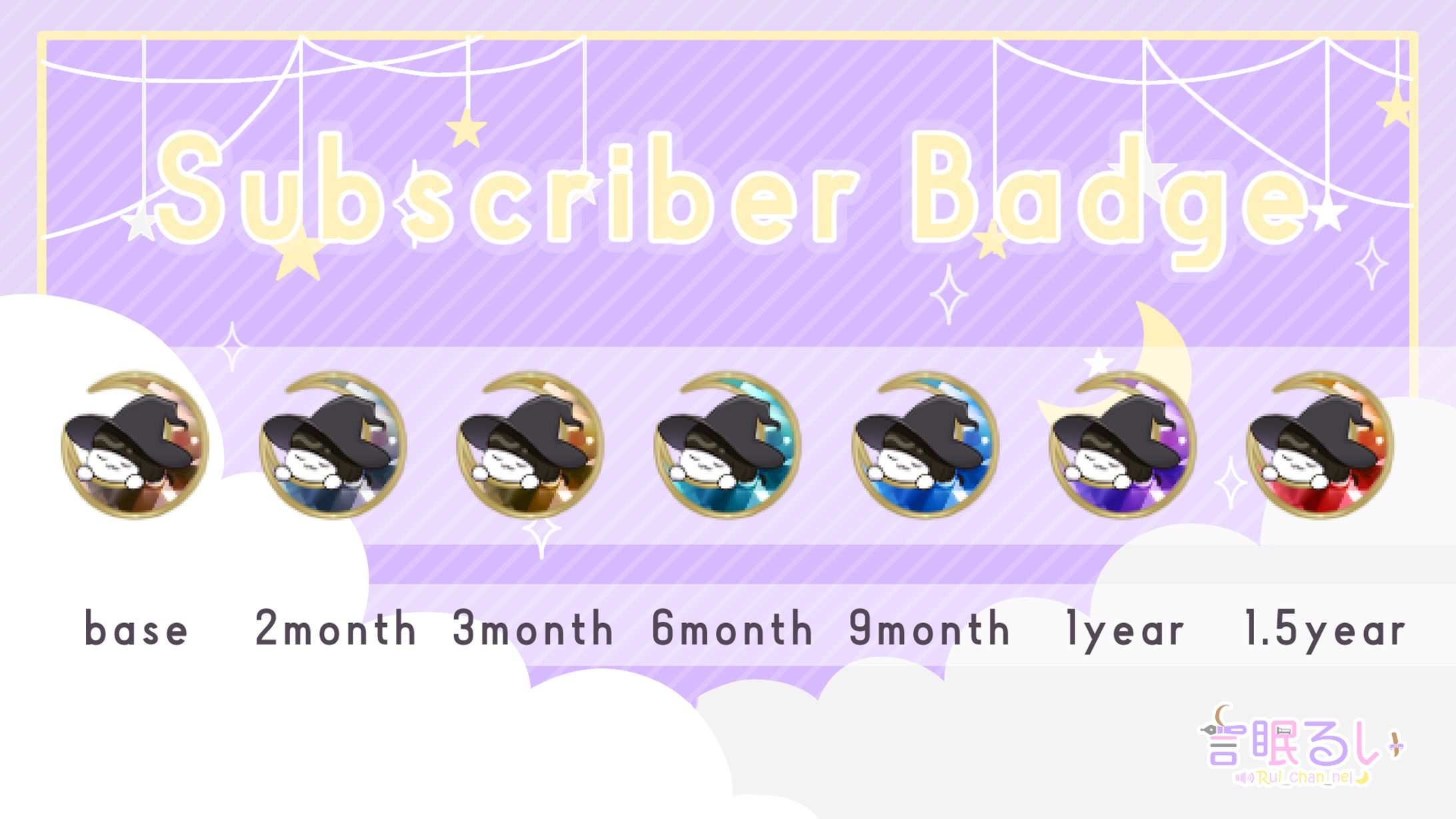 言眠るいTwitchサブスクライバー用バッジイラスト-1