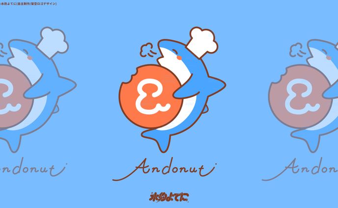 LOGO DESIGN┊Andonut. 架空ロゴ【自主制作】