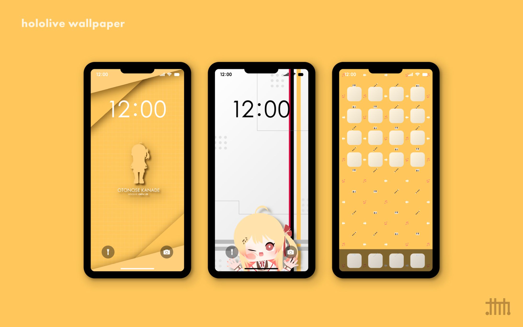 【二次創作】スマホ壁紙 音乃瀬奏-1