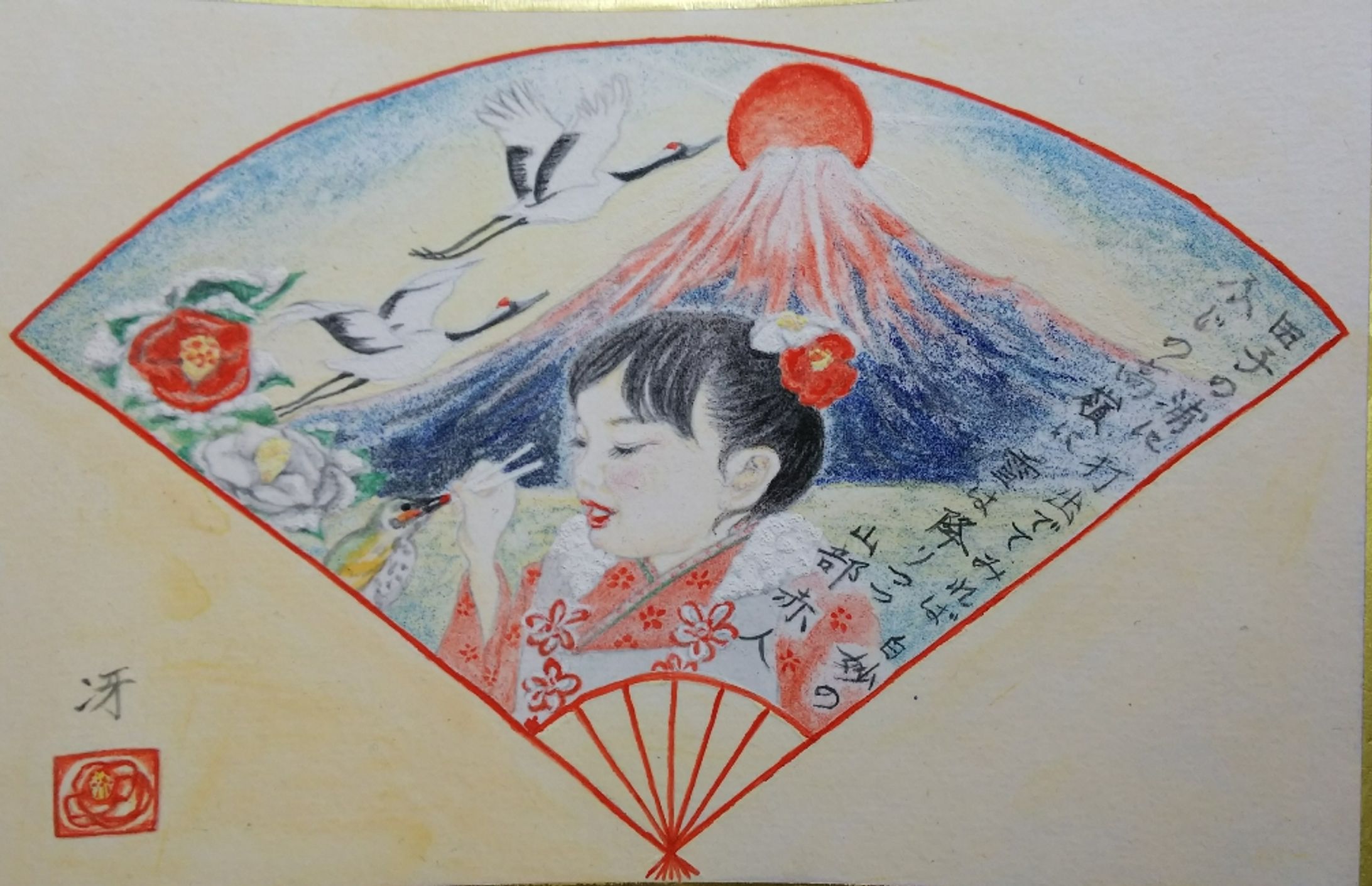 IMG 20171217 082037-1