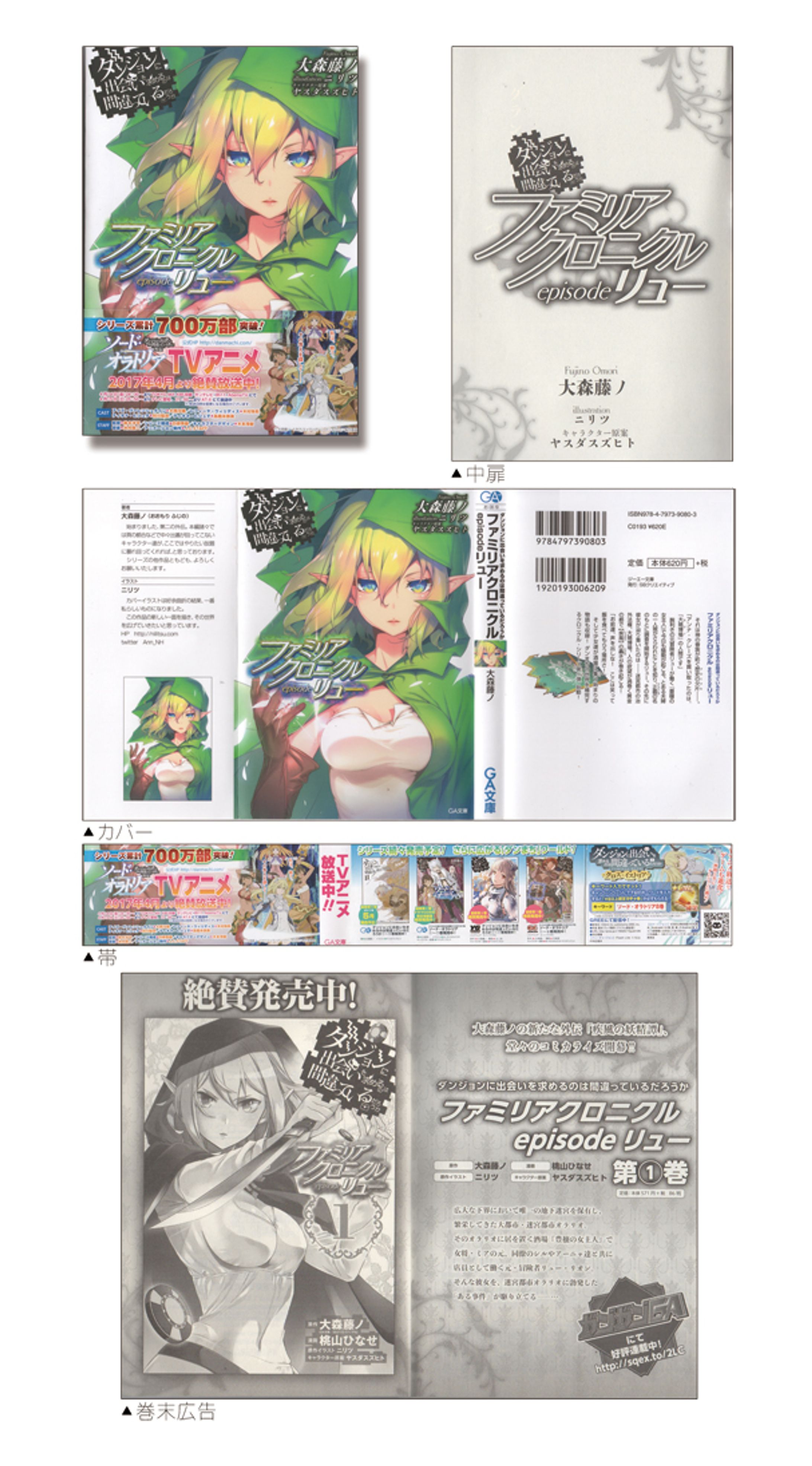 【まめる】タイトルロゴ/TDP-1