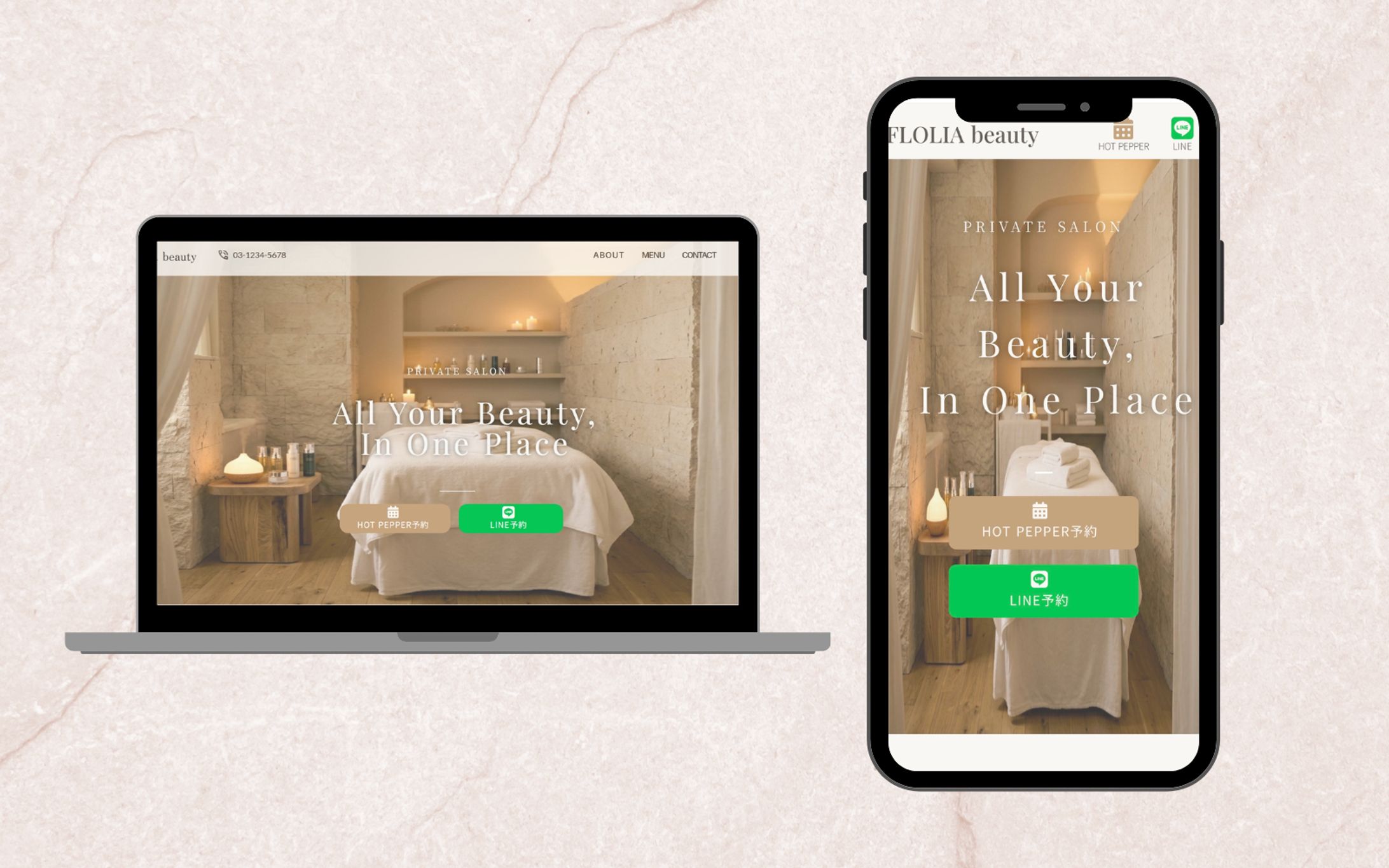 エステサロンのお店紹介-1