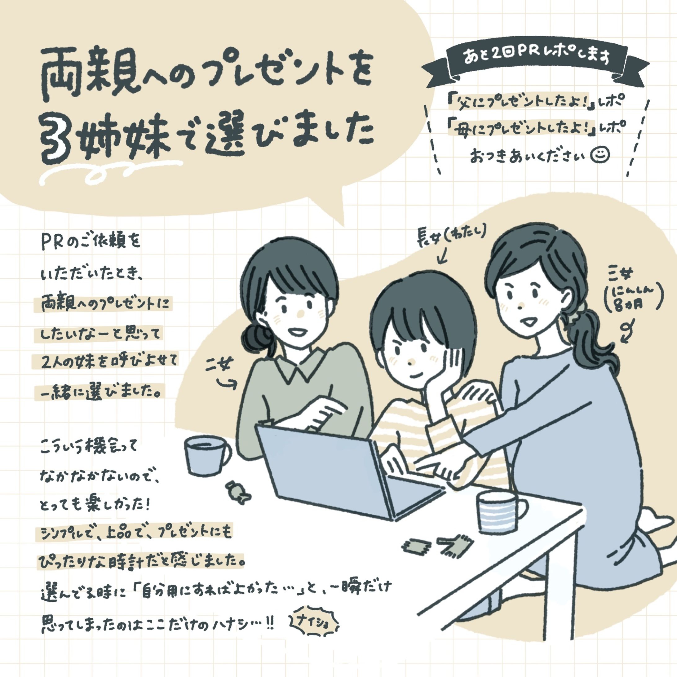 Nordgreen 腕時計PR｜体験レポ-1
