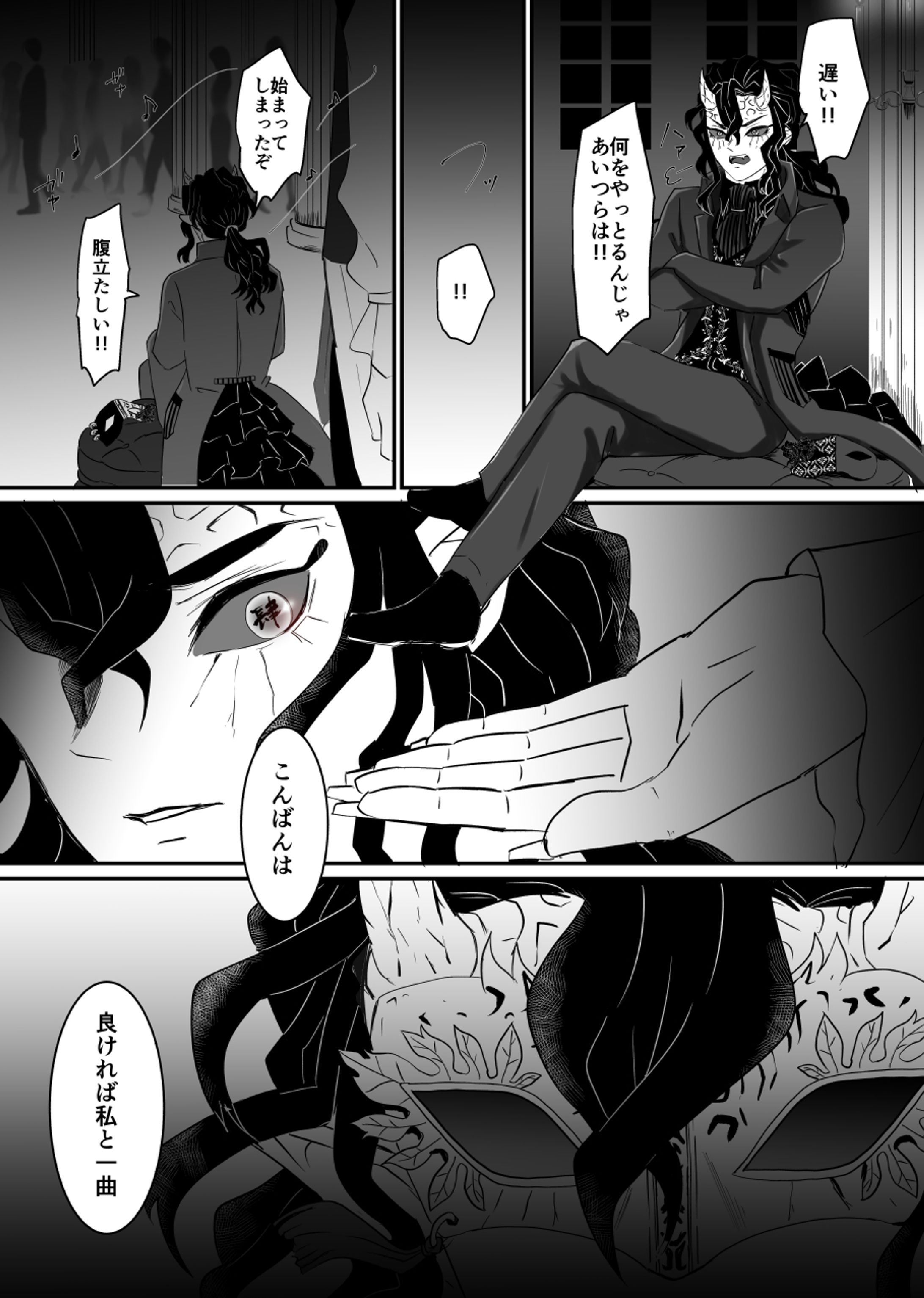 喜怒哀楽ハロウィン漫画-1