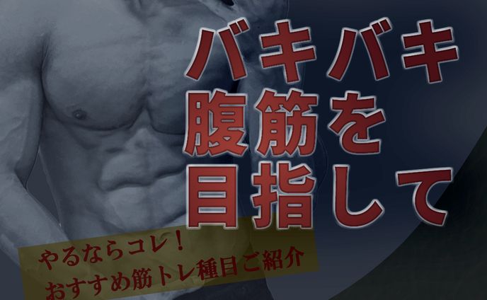 インスタ用