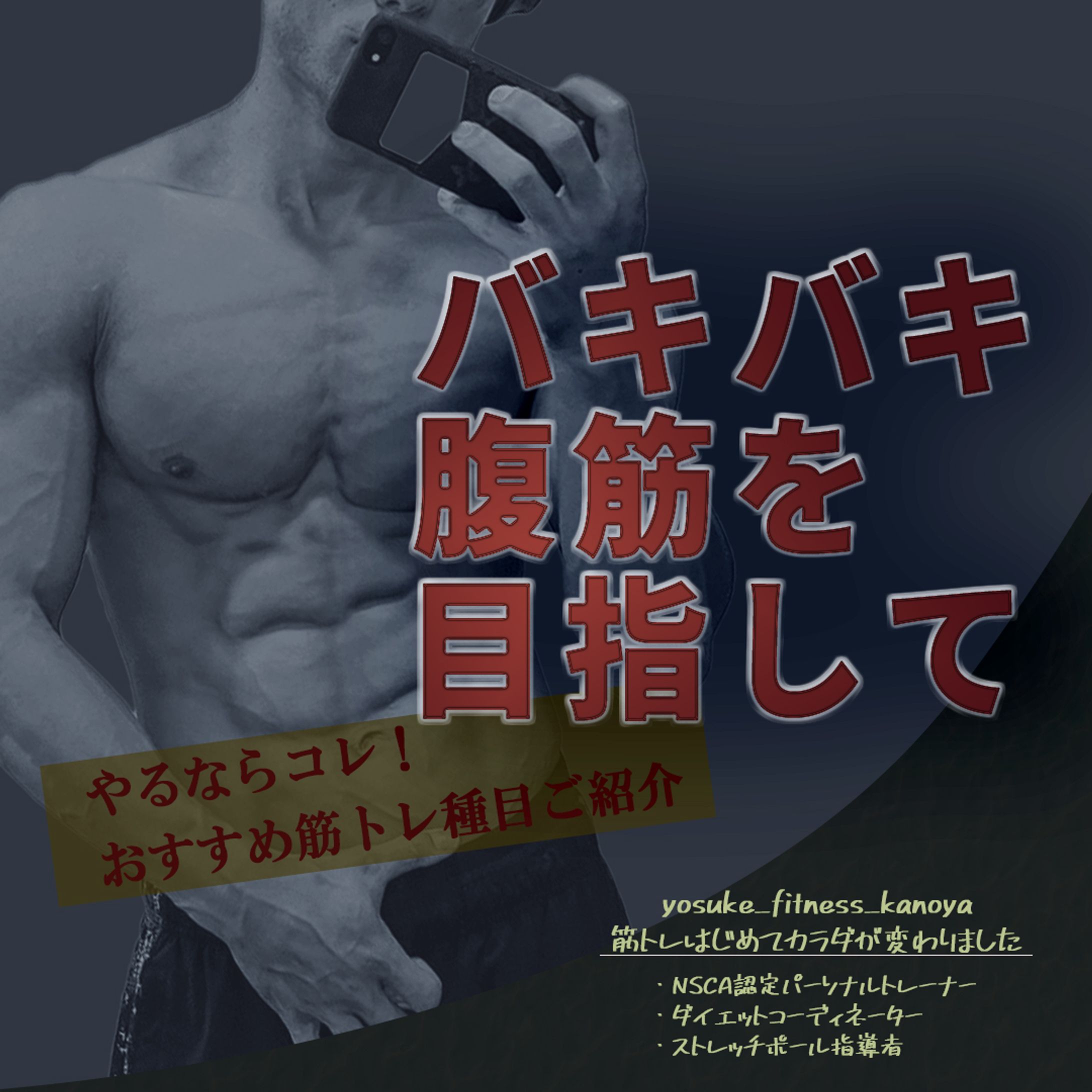 インスタ用-1