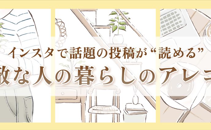 グラフィックデザイナー、イラストレーター、分析