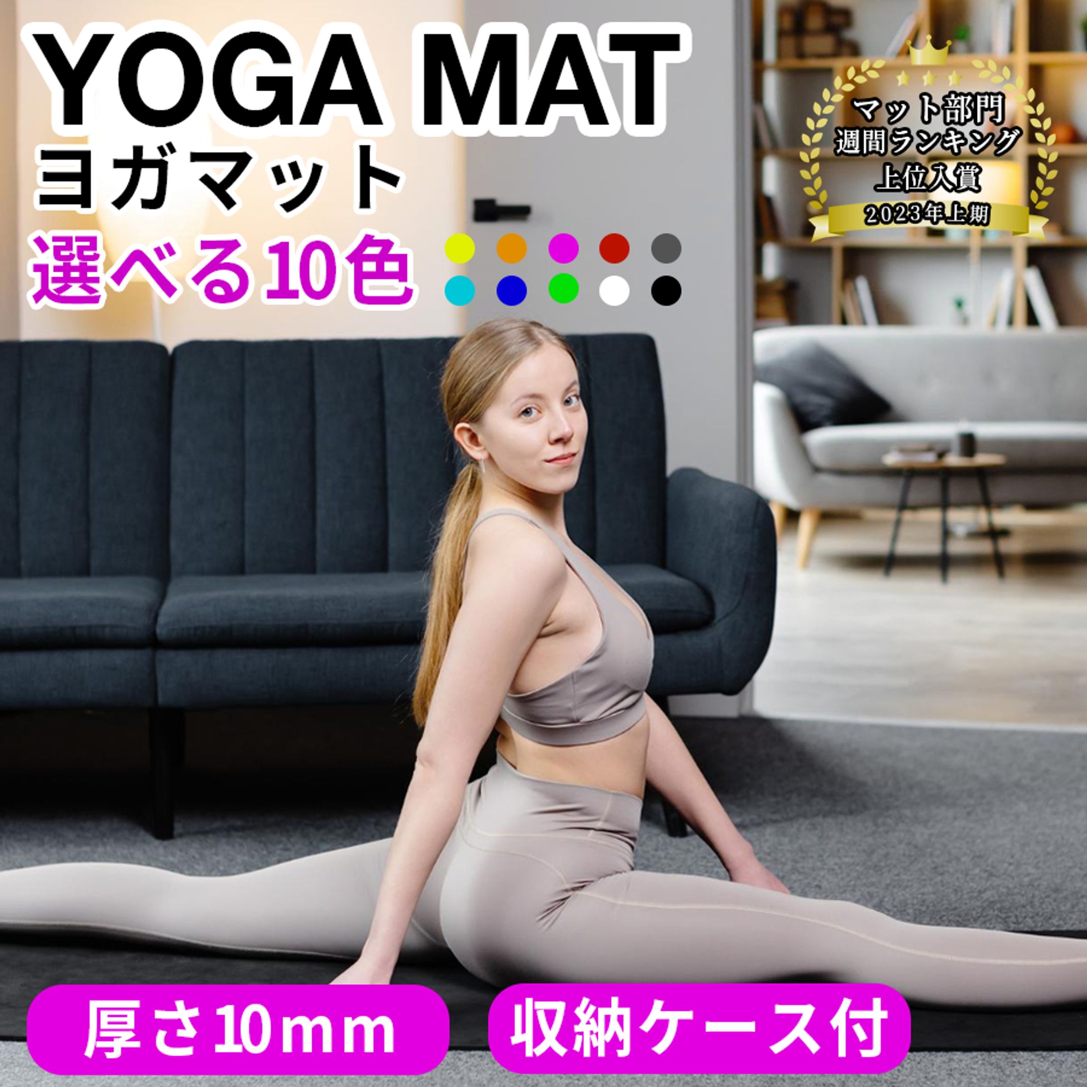 ECサイト商品画像-1