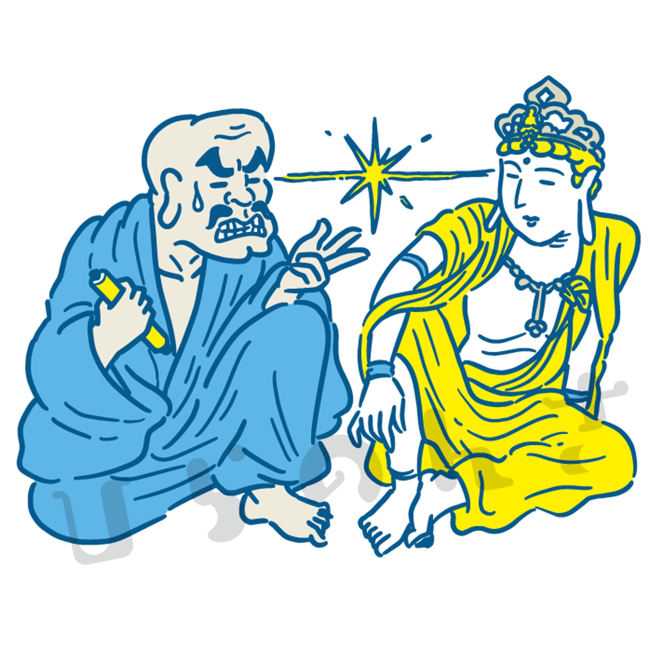 イラスト&図解 知識ゼロでも楽しく読める! 哲学-1