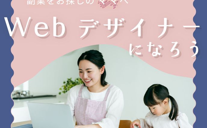 AD３ FAMM様 修正