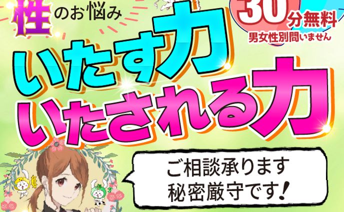 スキルマーケットバナー