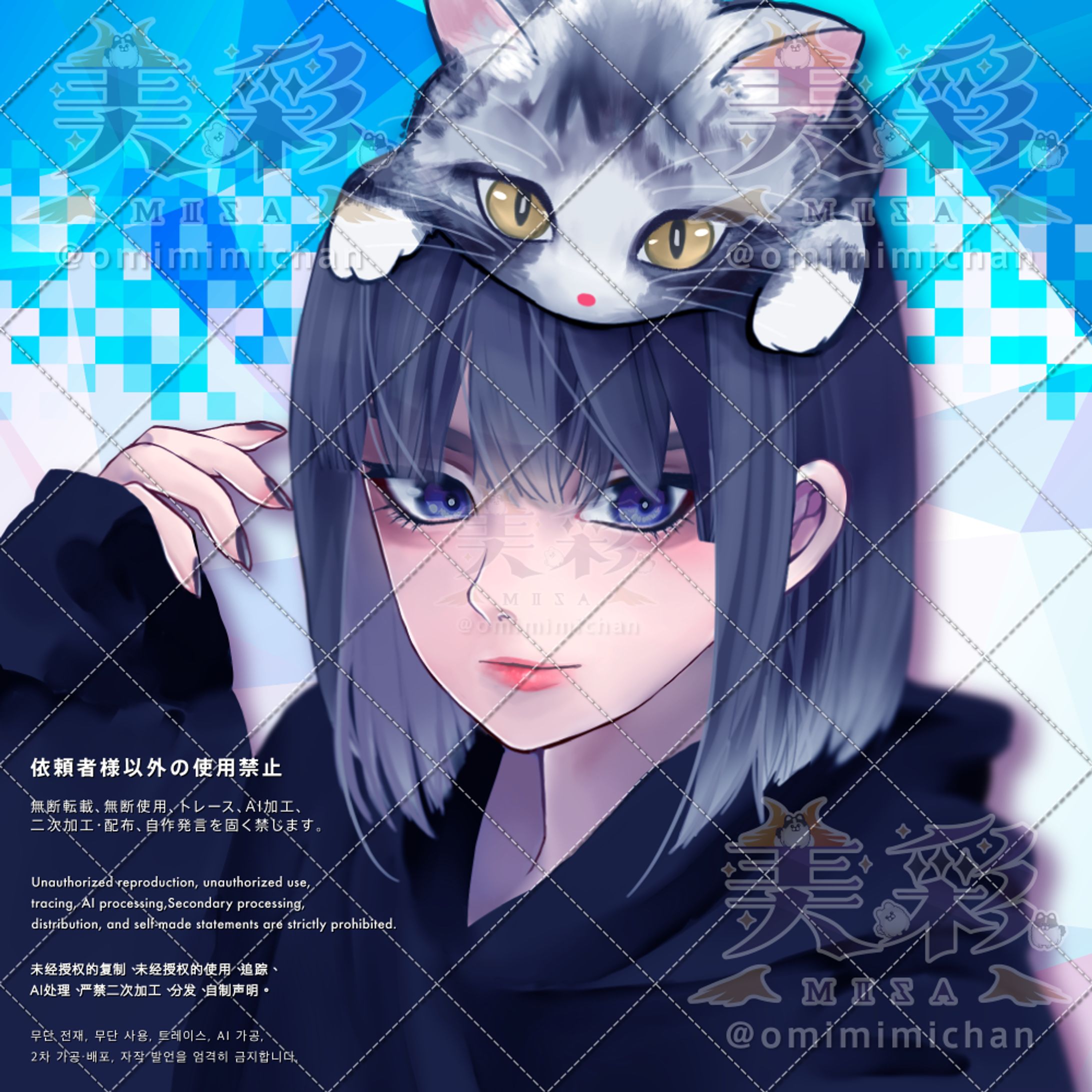 にあ様｜個人依頼イラスト-1