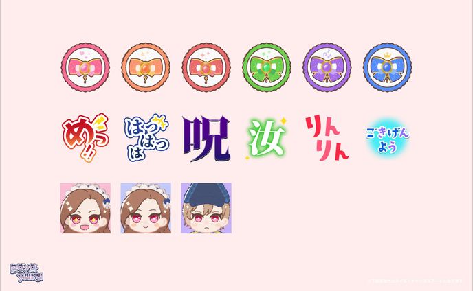 サムネイル制作、オーバーレイ