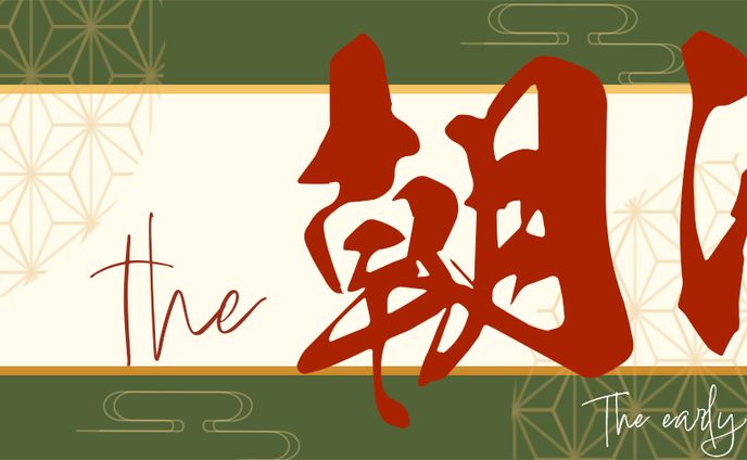 asakatu