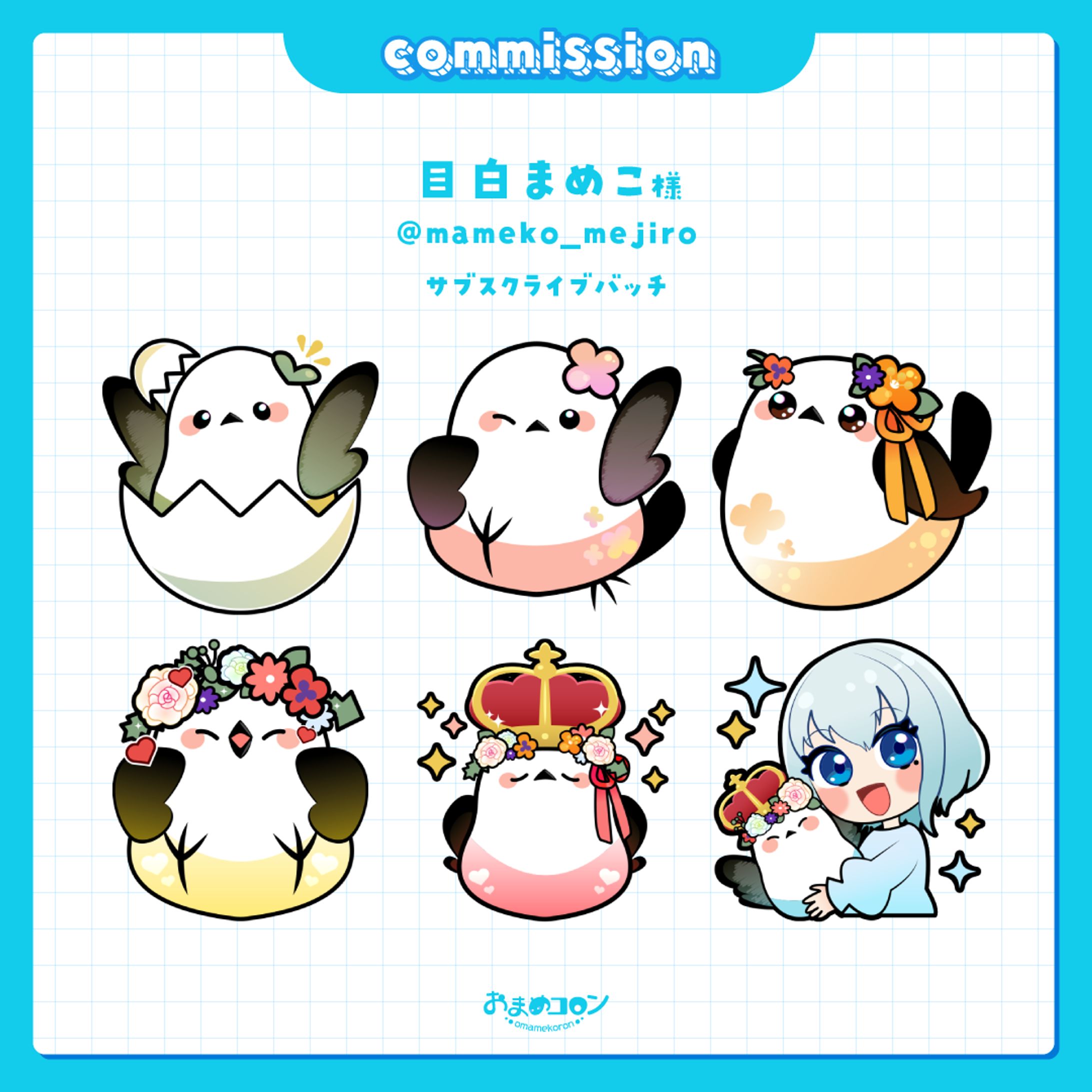 【commission】目白まめこ様‗Twitchサブスクライブバッチ2023-1