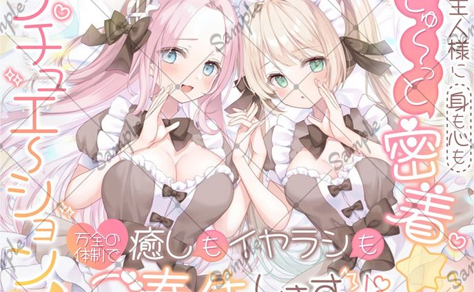 【音声作品ロゴ作成】ゆるふわ系ジャケットロゴ【まとめ】