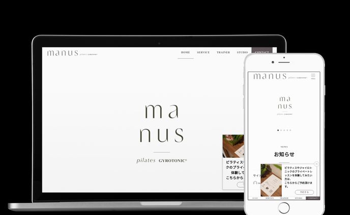 manus様